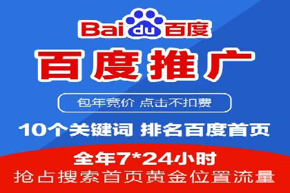 百度竞价广告效果评估与优化：实战案例分享