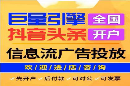 案例解读：百度广告竞价助力品牌知名度提升